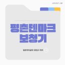 산본보청기 선물한 후기