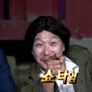 횡성송어횟집 이미지