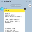 기냥김밥 이미지