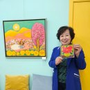 창조 태권도장 | 4월11일 미술힐링강좌 후기(행복한동행 오정엽미술이야기 &amp;갤러리민경)