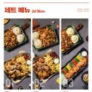 누구나홀딱 반한닭 인천서창점 네이버블로그