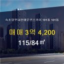 양우내안애부동산공인중개사사무소 이미지