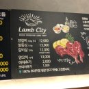 램시티 이미지