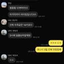 힘든만큼 행복했던 TNF100 100K 후기