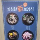 꾸지뽕능이백숙 | 평택 안중 맛집 자연 속에서 즐기는 진짜 보양식, 꾸지뽕능이백숙 내돈내산