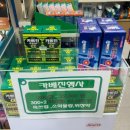 큰곰약국 이미지