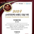 미라클뷰티 - 강북구 한천로 1064 | 미라클뷰티