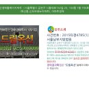 시흥대로152길 이미지