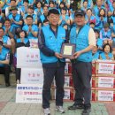 (2015년8월30일) ..사랑의연탄 릴레이/ 포상 이미지