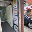종가집 설렁탕 | 인천 감자탕 맛집 24시 종가집 설렁탕 감자탕 뼈해장국 직접담군 김치까지 찐 후기