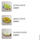 생마차 이미지
