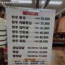 대덕축산 이미지