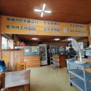 큰마당식당 - 거제시 | 큰마당식당