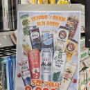 지에스25(GS25) 죽전솔하임점 | 12월 이마트 죽전점 방문기 농심 팝업스토어 주류 위스키 하이볼 맥주 특가 행사 정보 (feat. 카발란...
