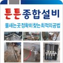 대한설비ENG