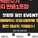 반송동196 이미지