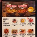 생활맥주 김해율하먹자골목점