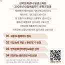 [동구샘터] 예쁜 것만 만들어 보는 시간(1회차-석고방향제 만들기) | [직장인 문센 후기] 한국문화센터 관악지부 아로마캔들 수업 1회차
