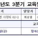 (주)에스텍시스템 이미지