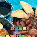만능스쿨 이미지