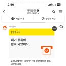 우리포차 이미지