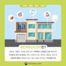 소담동_복합커뮤니티센터(소담동주민센터_등) 이미지