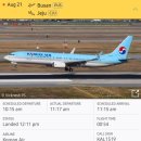 1519 | 대한항공 부산/김해-제주 왕복 KE1519, KE1558 탑승후기 (737-900ER)