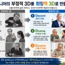 천성3D 네이버블로그