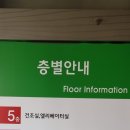 구세군남동평강의마을 이미지