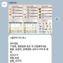 강남 그램한의원 내돈내산 후기 1개월차