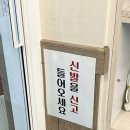 [부산 연제] 낚시고기횟집｜연산동횟집｜부산시청역맛집｜솔직후기