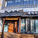 갈비이야기 - 도봉구 도봉로169나길 66 | 갈비이야기