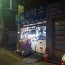 수원-0387 이미지