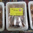 우와돼지갈비 이미지