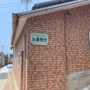 태천상회 | 2022년 8월 4일, 울릉도여행 2일차 후기, 독도여행 입도 성공, 태하노을펜션
