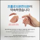 대구만족정형외과의원 이미지