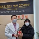 박광은한의원 이미지