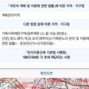 당진 송산2산단 배후주거지 병원부지 맞은편땅 일부양도 원합니다! 이미지