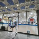 송천약국 이미지