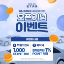 주식회사 배터리파크 이미지
