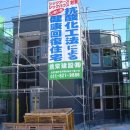 한국에 처음 소개하는 항산화 주택입니다. 이미지