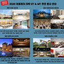 아희레저