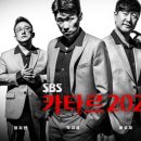 SBS 이미지