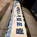 라이스푸드설화