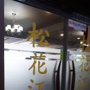 경기도 수원시 팔달구 동말로 이미지