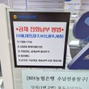 광명시 차량등록사업소 이미지