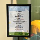 중앙보조기 | 화성동탄중앙도서관 동탄 반송동 신규오픈 장난감도서관 대여 후기(위치, 주차, 운영시간)