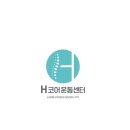 에이치코어 | 구서동헬스 에이치코어운동센터 가격 후기
