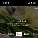 봉화순대 | 일주일 비건 식사 기록, 비건페스타 참여 후기🍀