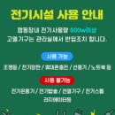 지리산천왕봉상회 | [여덟번째캠핑]지리산 대경오토캠핑장 명당 A사이트 드디어 다녀왔어요!(A6번 후기)
